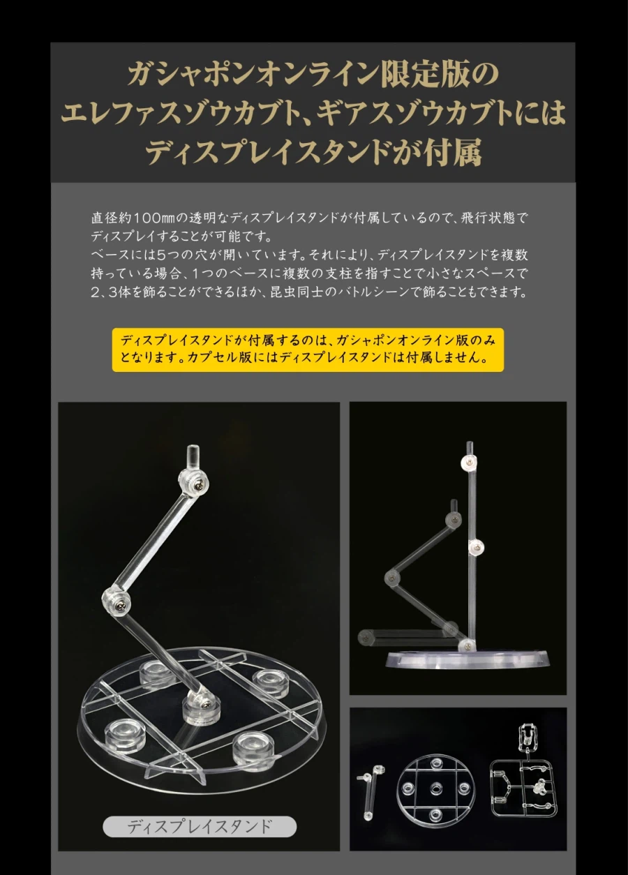 [반다이가샤폰] 생물대도감 어드밴스 카부토무시(장수풍뎅이) 04_5.webp