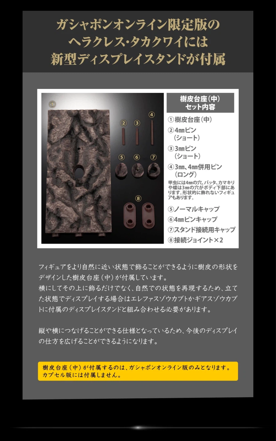 [반다이가샤폰] 생물대도감 어드밴스 카부토무시(장수풍뎅이) 04_7.webp