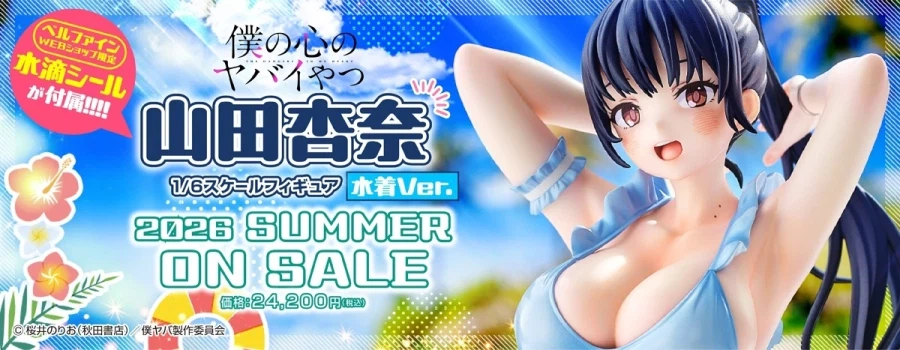 [벨파인] 1/6 내 마음의 위험한 녀석 - 야마다 안나 수영복 Ver_1.webp