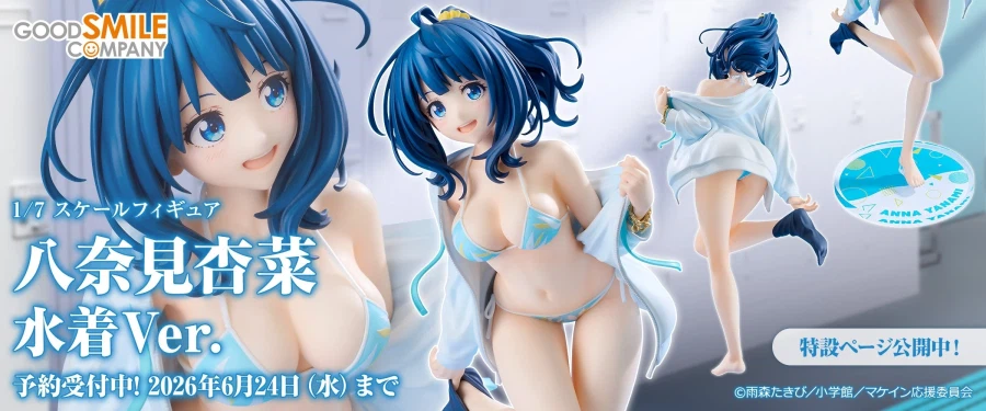 [굿 스마일] 1/7 패배 히로인이 너무 많아 - 야나미 안나 수영복 Ver_1.webp