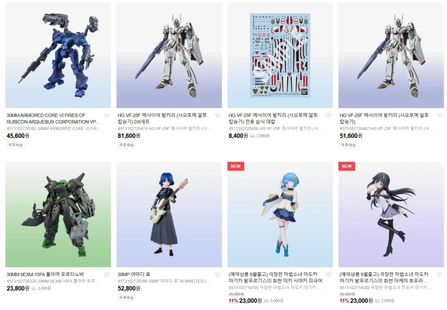 [반X이몰] 30MP 야마다 료 외 판매 개시_2.webp