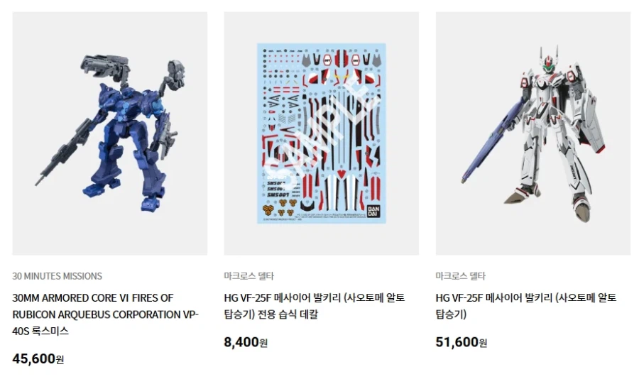 [반X이몰] 30MP 야마다 료 외 판매 개시_1.webp