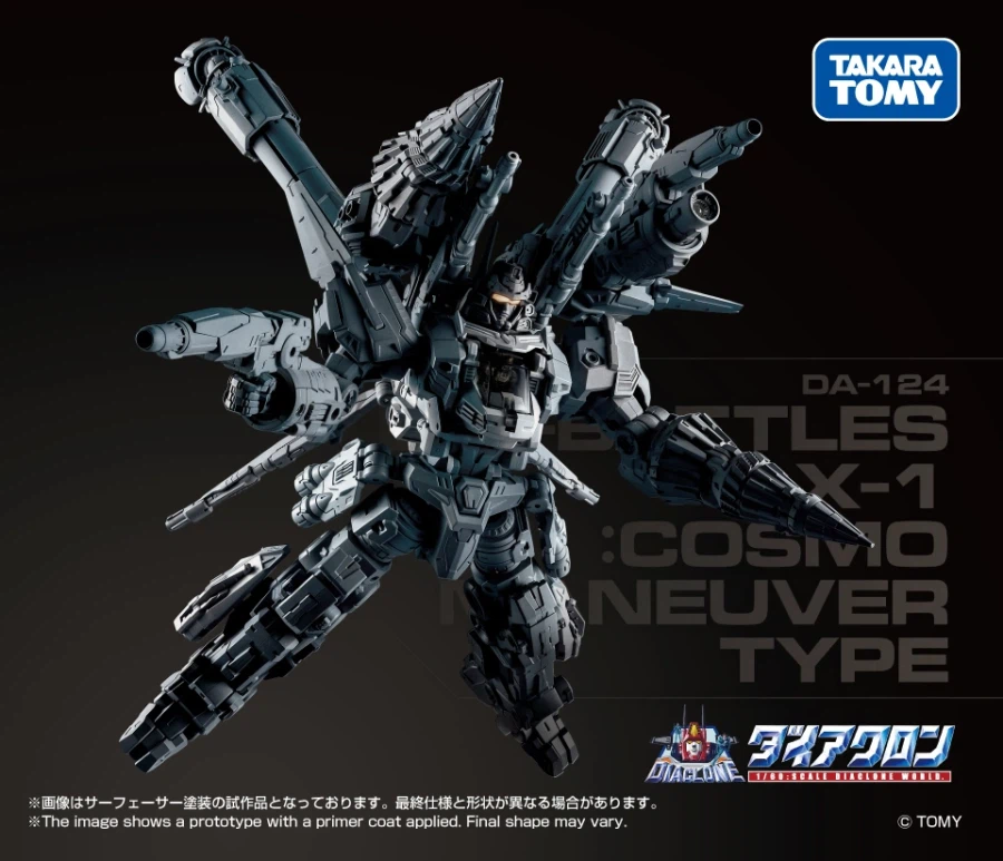[타카라토미] 다이아 배틀스 X-1 : 우주 기동 타입 예고_1.webp
