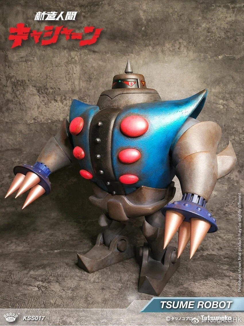 [킹아츠] 신조인간 캐산 - 츠메 로봇_1.webp