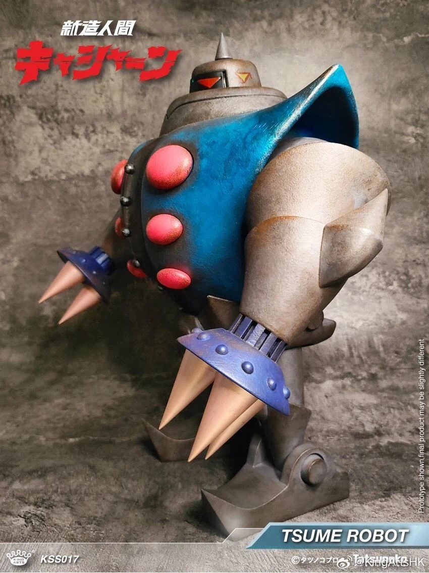 [킹아츠] 신조인간 캐산 - 츠메 로봇_11.webp