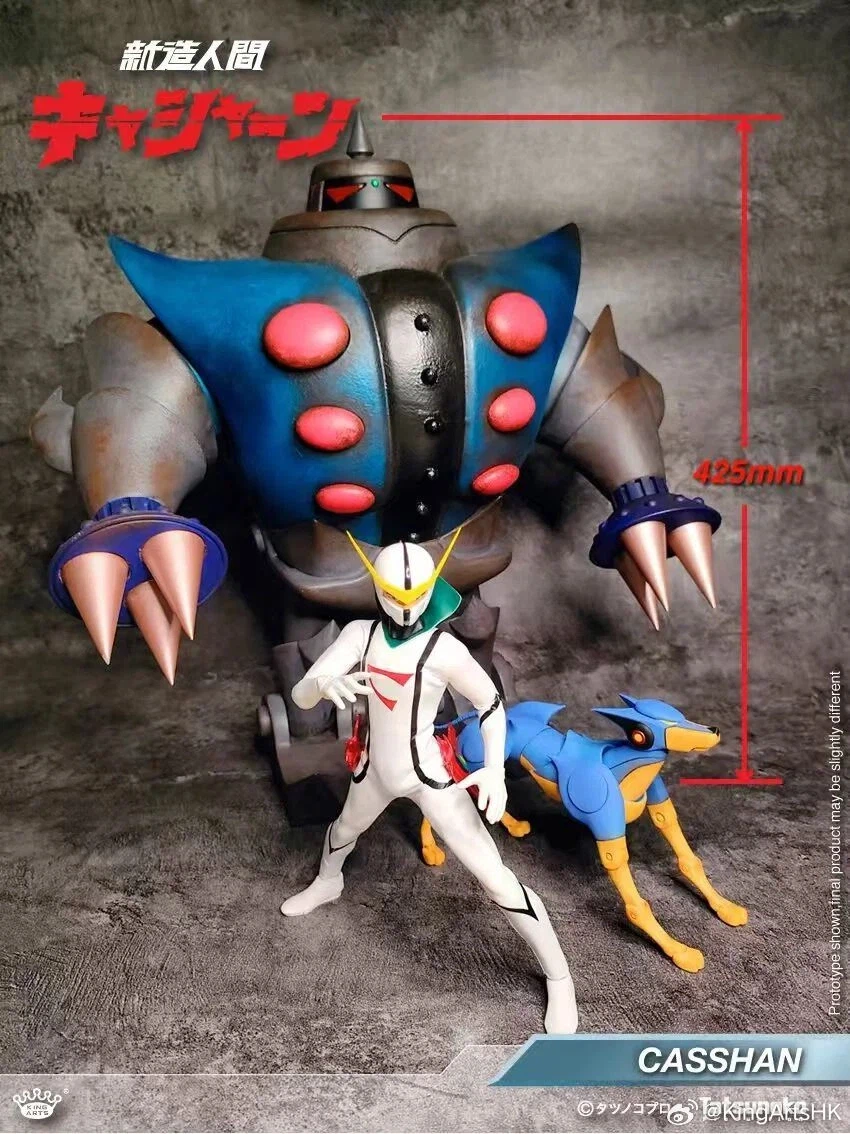 [킹아츠] 신조인간 캐산 - 츠메 로봇_13.webp