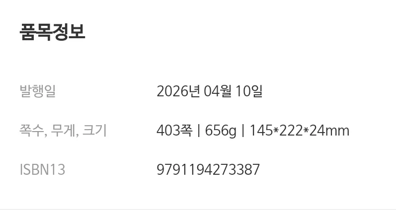 아시리아 제국의 역사_3.webp