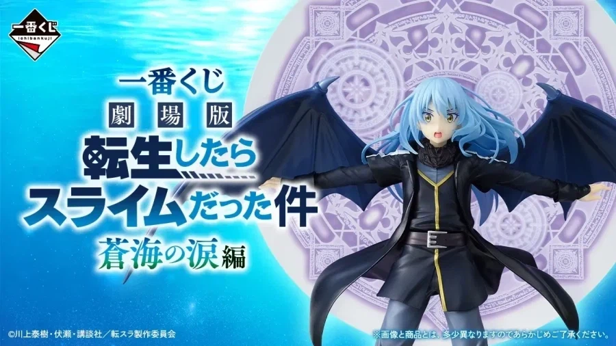 [이치방쿠지]26년 4월 한국 발매 스케쥴 안내_2.webp