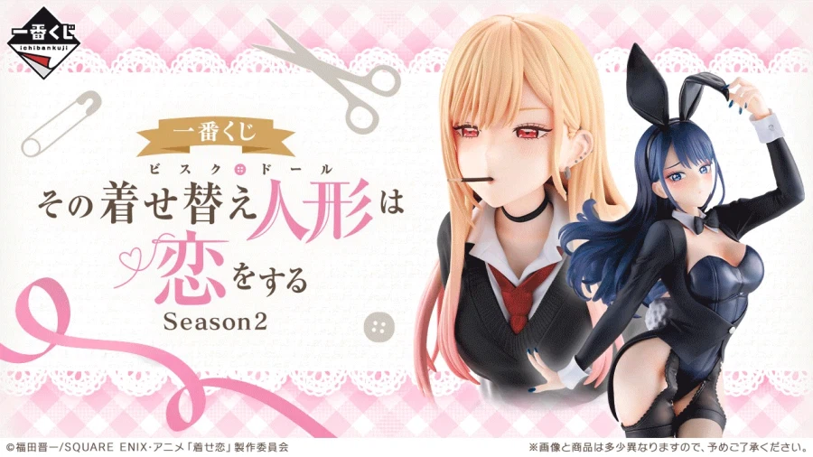 [이치방쿠지]26년 4월 한국 발매 스케쥴 안내_14.webp