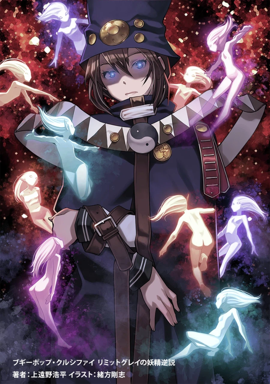 부기팝 신간 6월 발매_1.webp