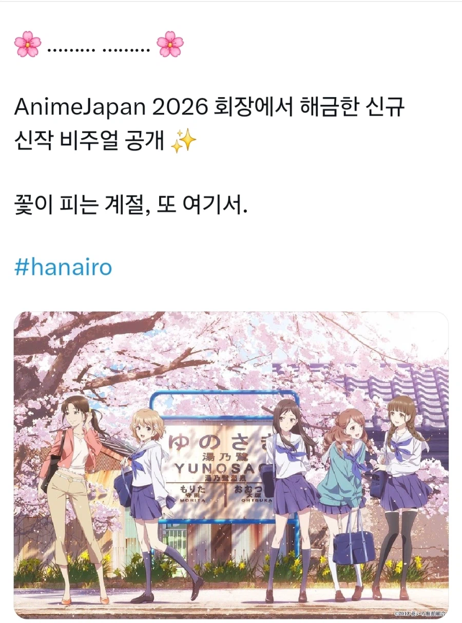 꽃이 피는 첫걸음 15주년_1.webp