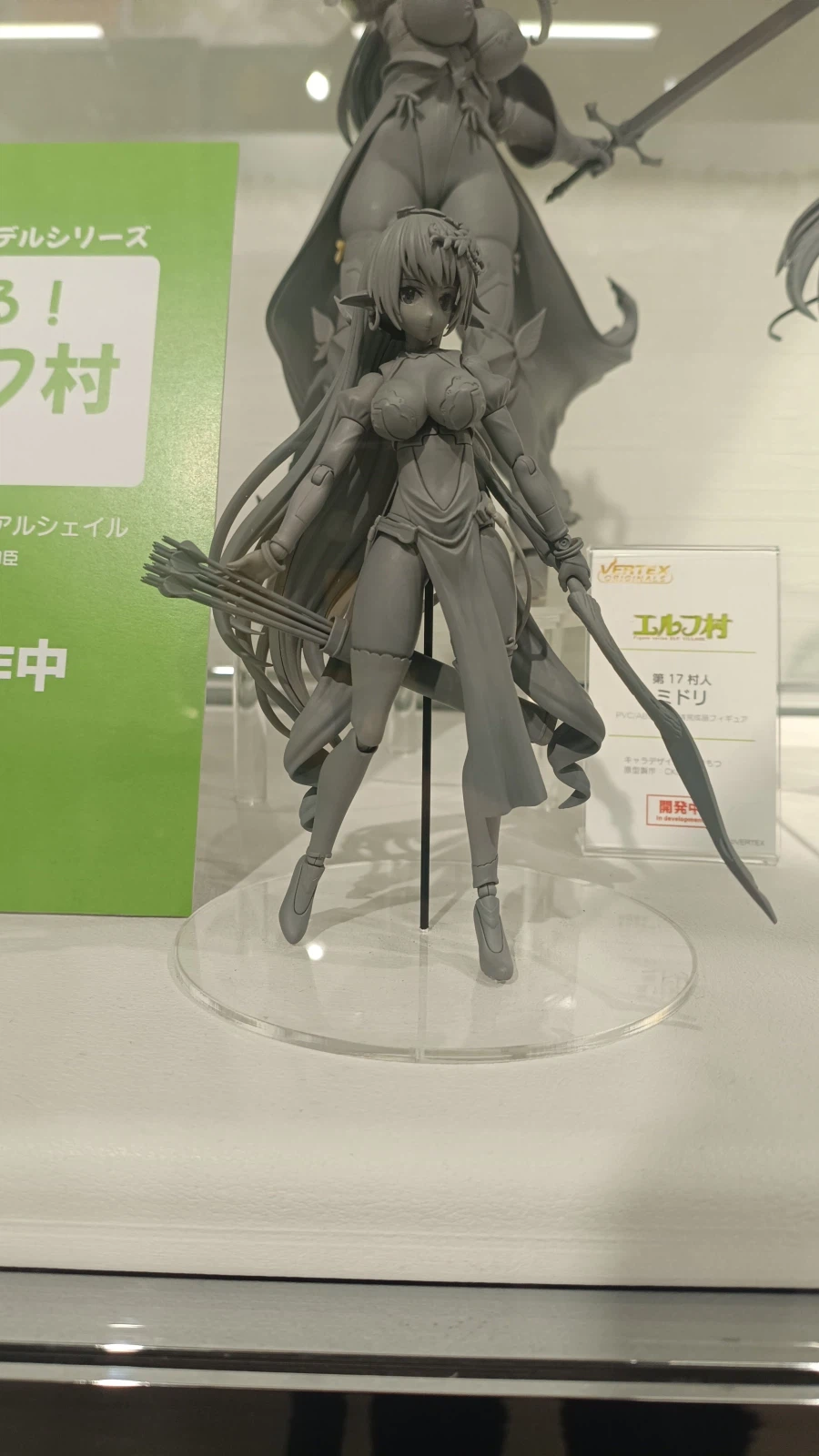 [Vertex] 만든다! 엘프 마을 (가칭) 원형 전시 사진 2_3.webp