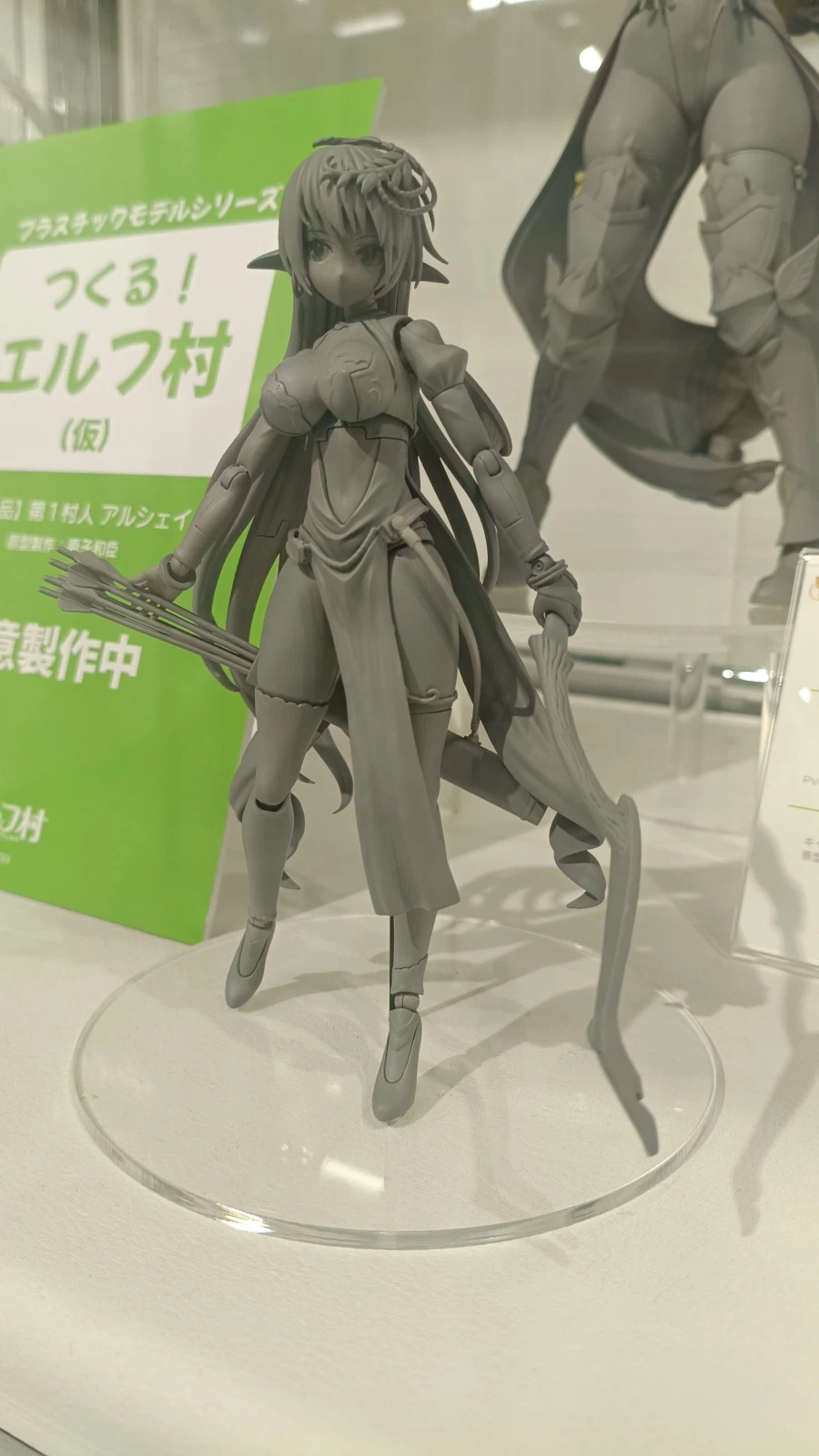 [Vertex] 만든다! 엘프 마을 (가칭) 원형 전시 사진 2_4.webp