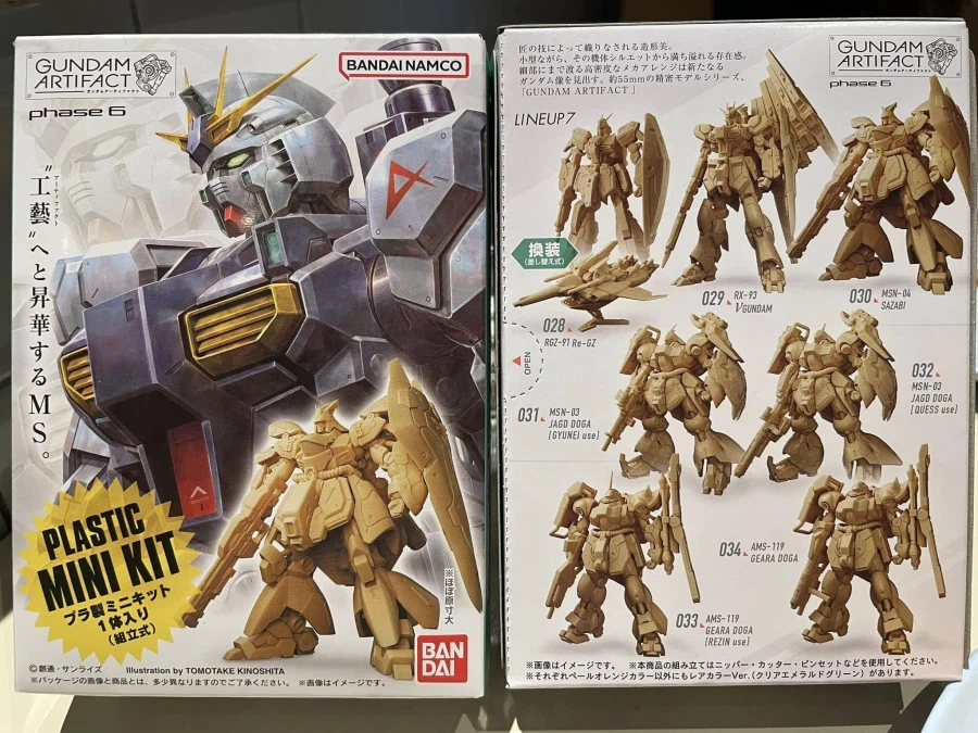 건담 아티팩트 6 런너 사진_2.webp