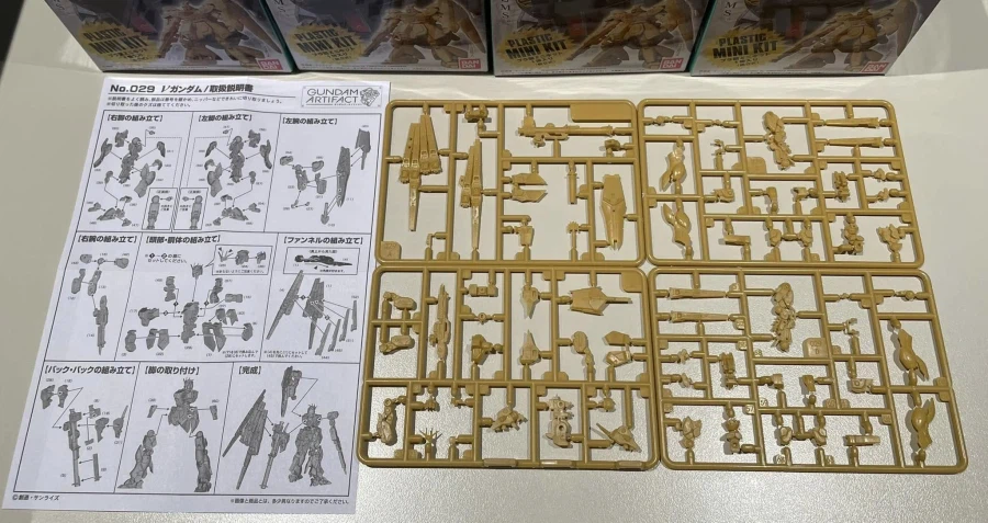 건담 아티팩트 6 런너 사진_4.webp