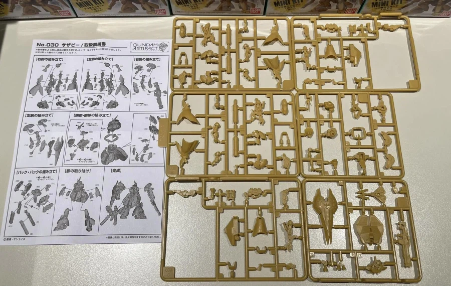 건담 아티팩트 6 런너 사진_5.webp