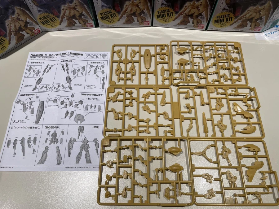 건담 아티팩트 6 런너 사진_6.webp