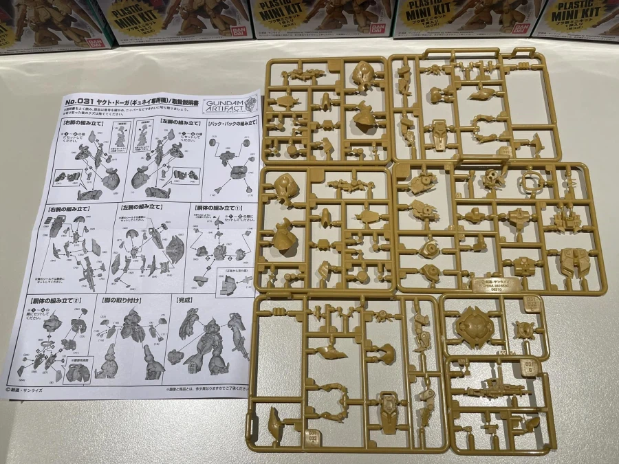 건담 아티팩트 6 런너 사진_7.webp