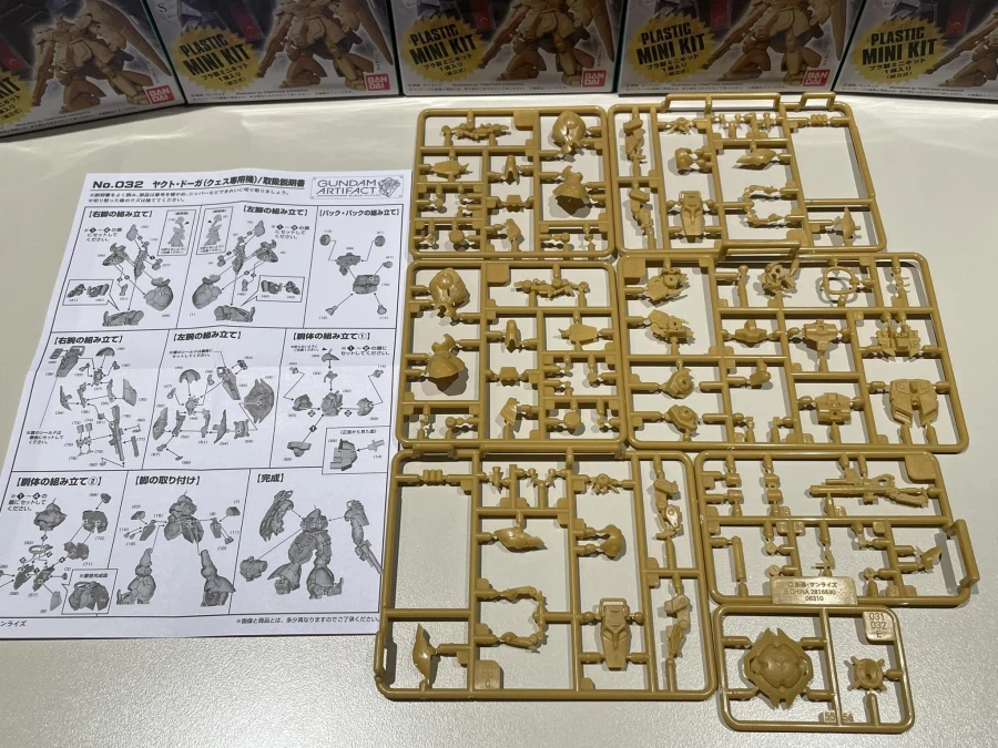 건담 아티팩트 6 런너 사진_8.webp