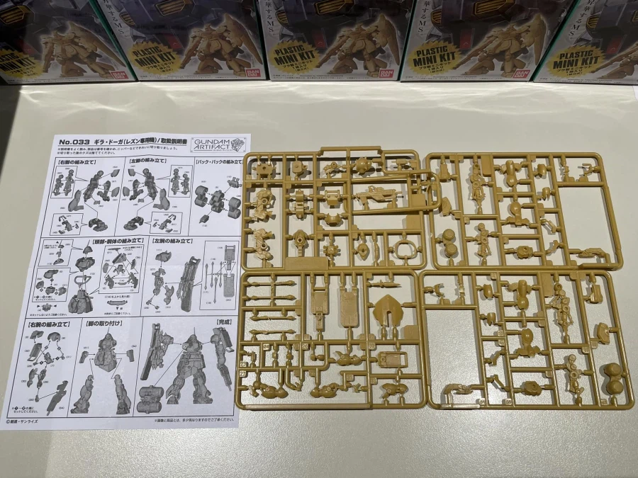 건담 아티팩트 6 런너 사진_9.webp