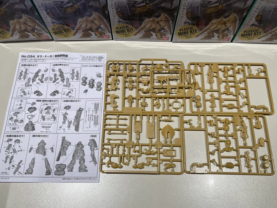 건담 아티팩트 6 런너 사진_10.webp