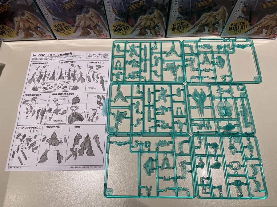 건담 아티팩트 6 런너 사진_11.webp