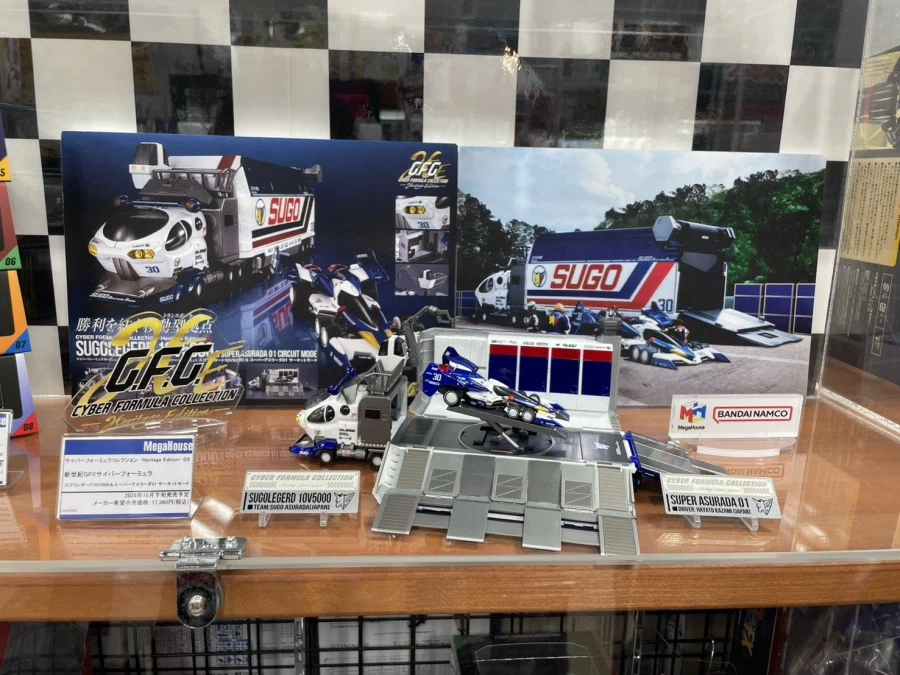 [메가 하우스] HE 스고 레거드 10 V5000 & 슈퍼 아스라다 전시 사진_1.webp