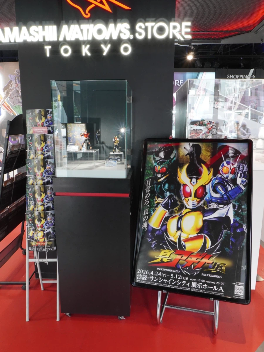 [반다이] S.H.F(진골조제법)가면라이더 아기토25th 집광 파츠사용 전시이미지_1.webp