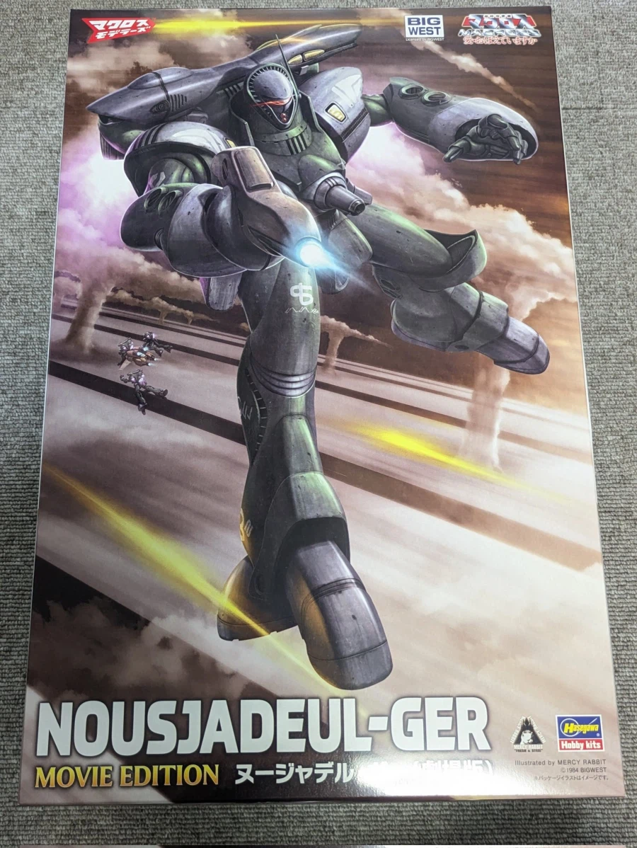 [하세가와] 초시공요새 마크로스 1/72 누자델 거(극장판) 조립 이미지_7.webp