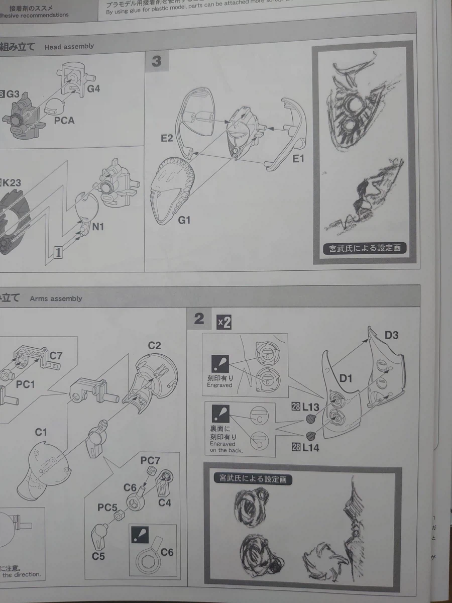 [하세가와] 초시공요새 마크로스 1/72 누자델 거(극장판) 조립 이미지_4.webp