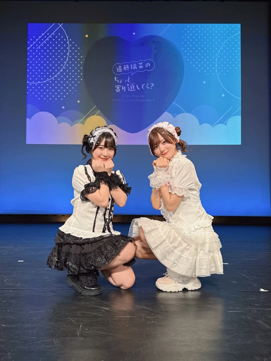 「엔도 리나의 잠깐 들러볼까?」 제1회 들러보기 이벤트_4.webp