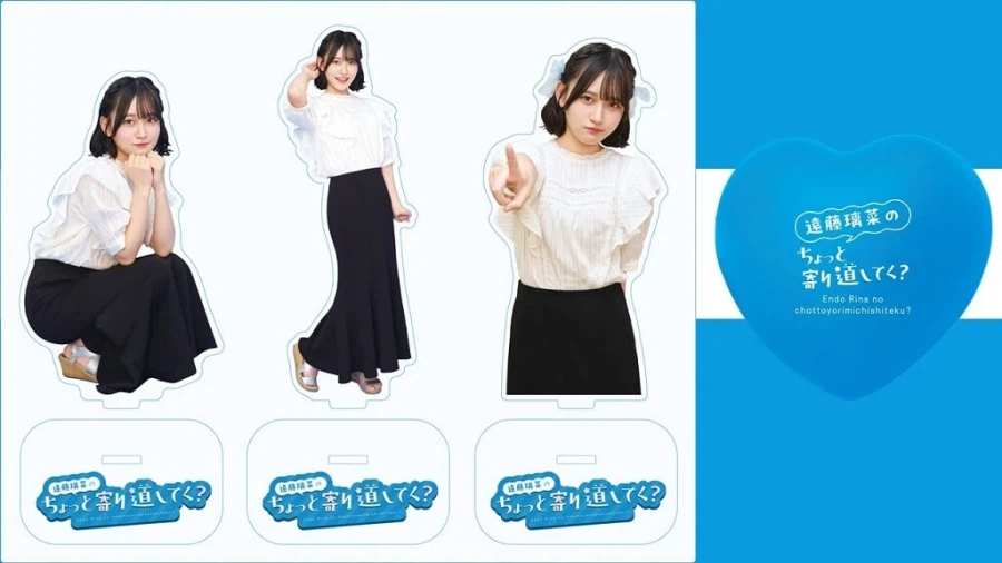 「엔도 리나의 잠깐 들러볼까?」 제1회 들러보기 이벤트_2.webp