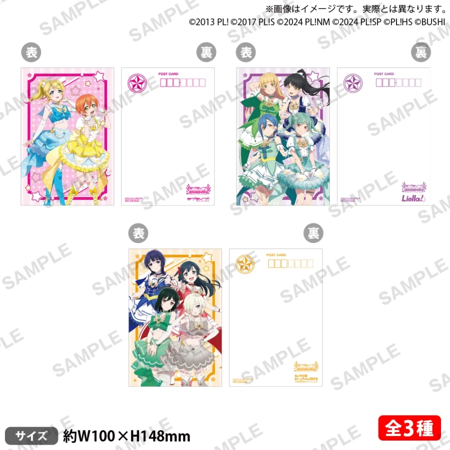 「러브라이브! 시리즈 오피셜 카드게임」 팝업 스토어 ~SAPPHIRE MOON~_2.webp