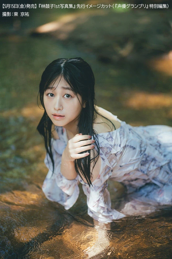 하야시 코코 1st 사진집 발매 결정&조기 예약 캠페인_3.webp