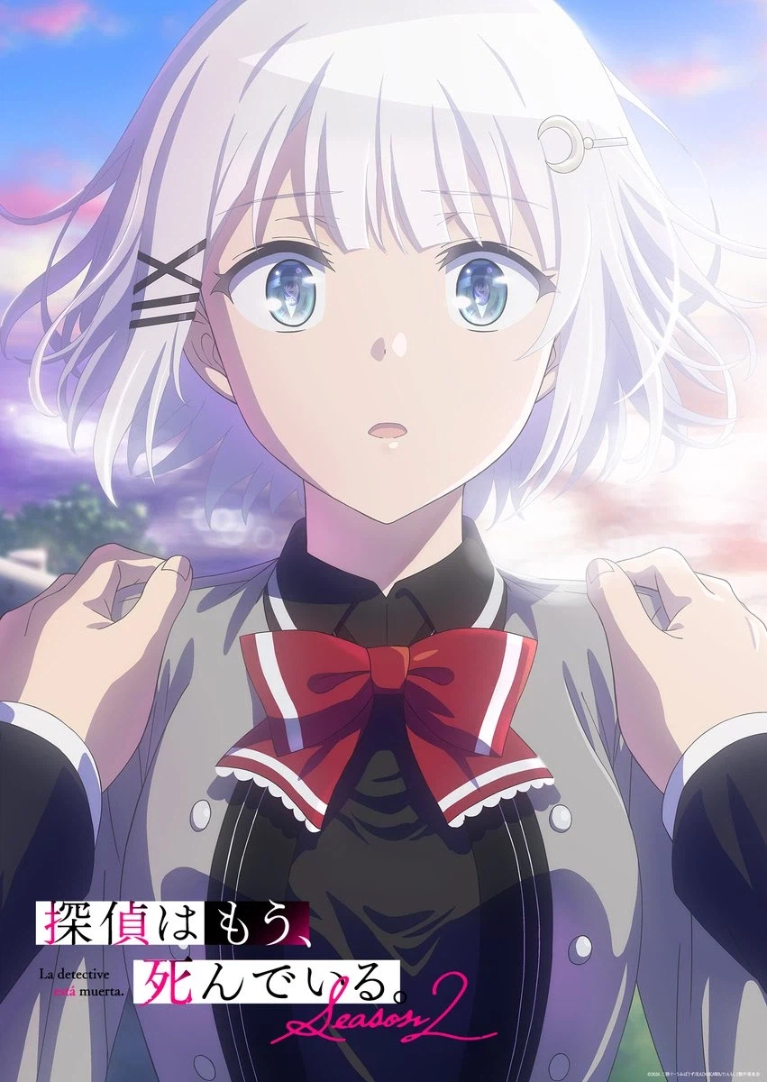 [탐정은 이미 죽었다] 2기 PV, 비주얼_1.webp