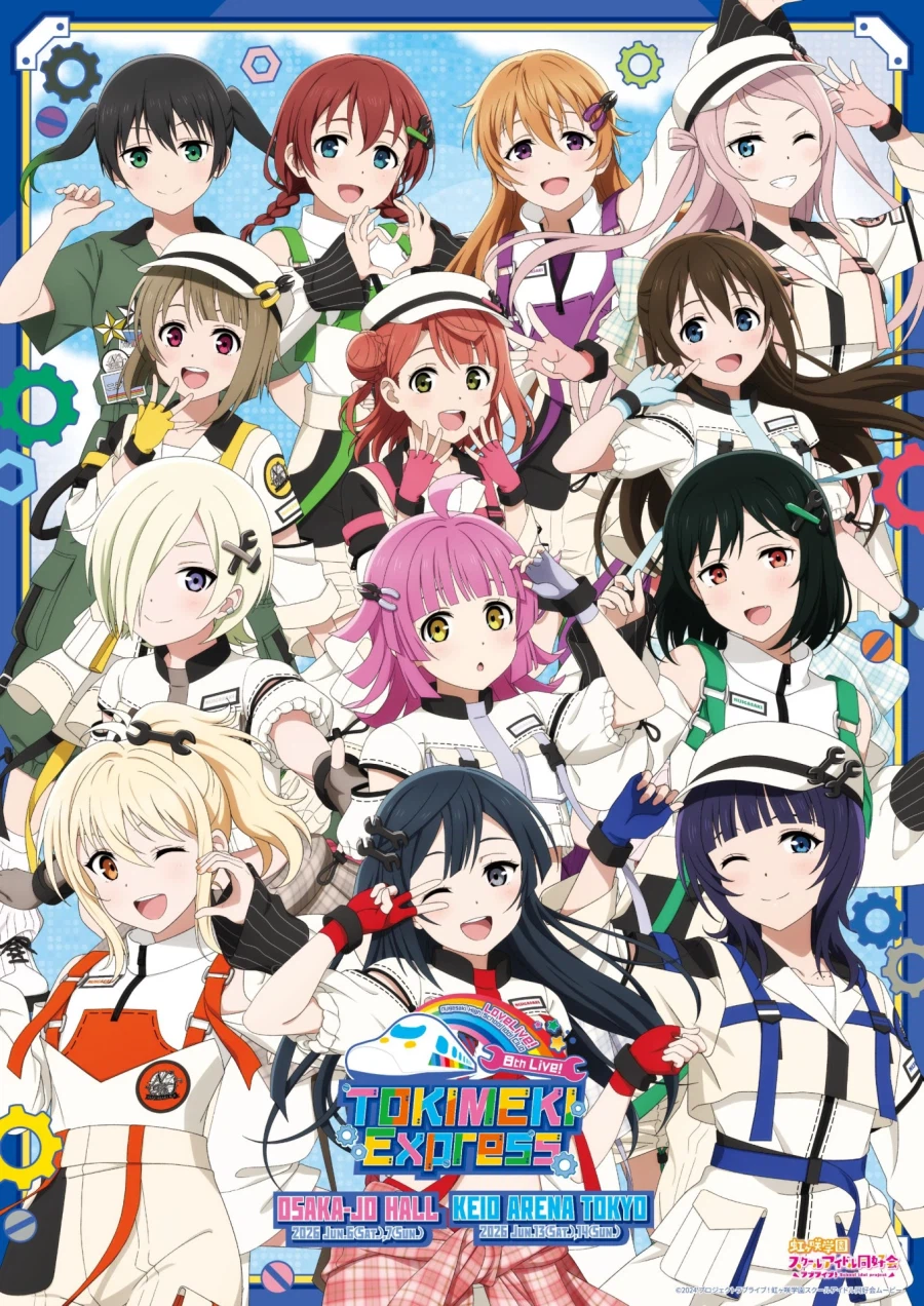 러브라이브! 니지가사키 8th 라이브 도쿄 공연 외국인용 감상 투어_1.webp