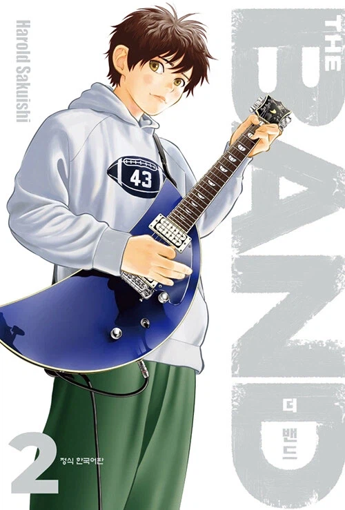 THE BAND 2권_1.webp