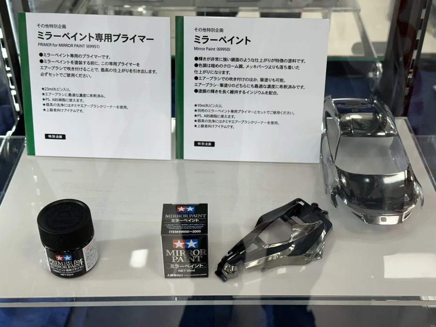 [타미야] 미러 페인트 / 미러 페인트 전용 프라이머_3.webp