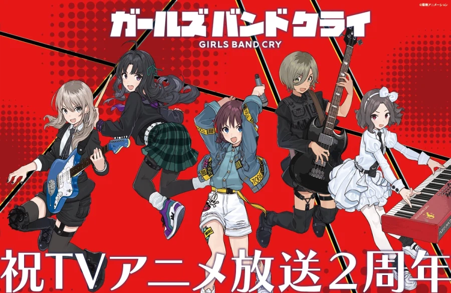 걸즈밴드크라이 방송 2주년_1.webp