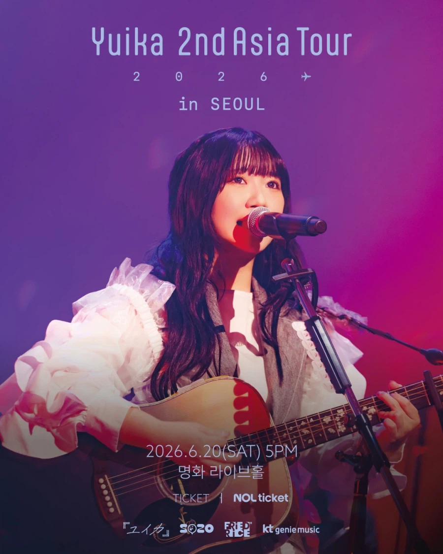 『유이카』 내한 공연 티켓팅 안내_1.webp