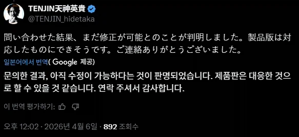 건담 GWX 30주년 기념 음반 표지는 수정예정_10.webp