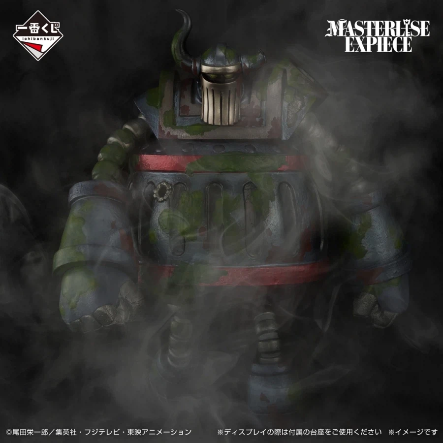 [이치방쿠지][4/8]원피스 상상의 미래 한국발매_4.webp