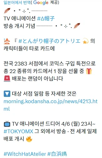 [고깔모자의아틀리에] 타로카드_2.webp