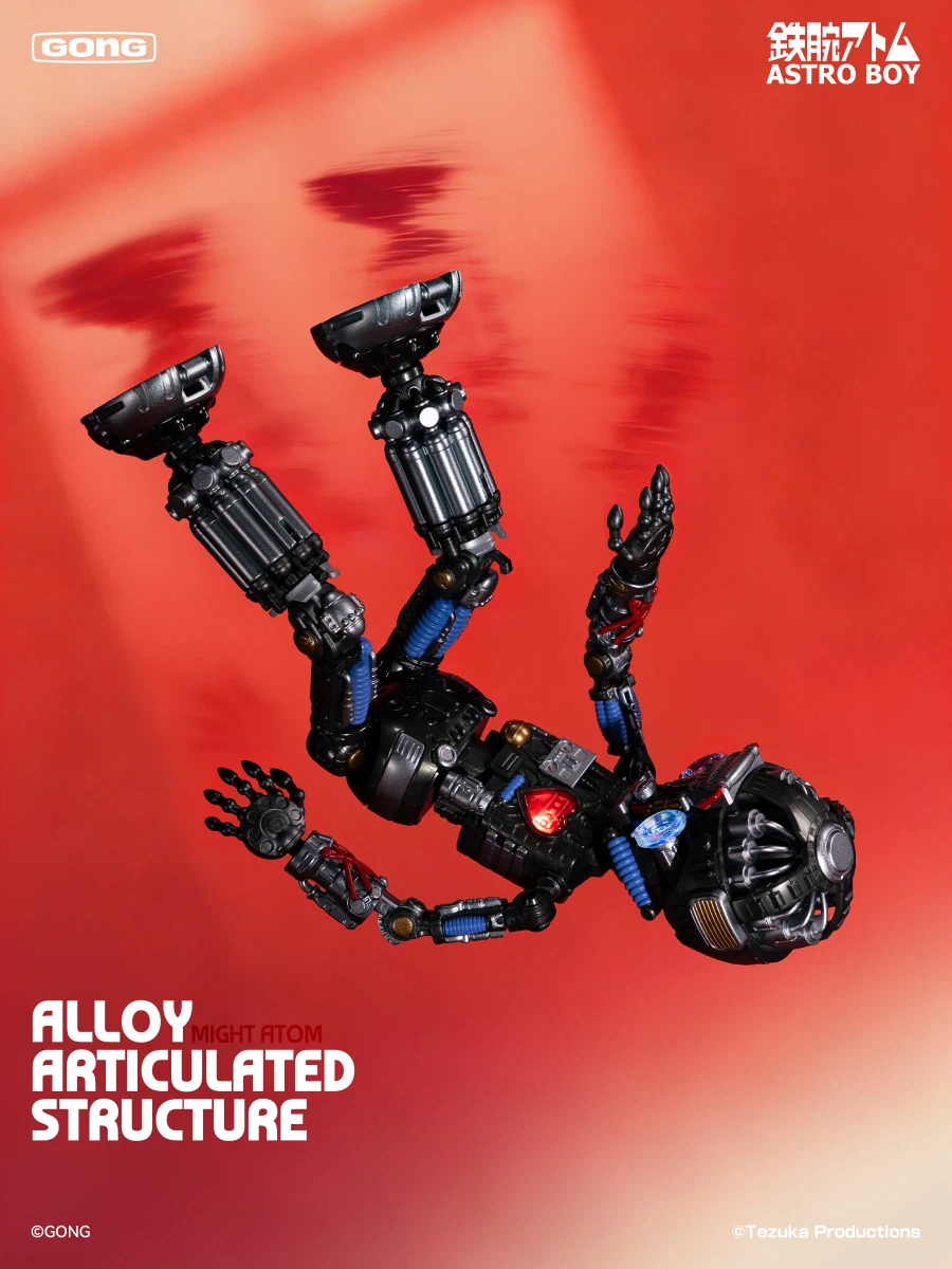 [GONG] 우주소년 아톰_2.webp