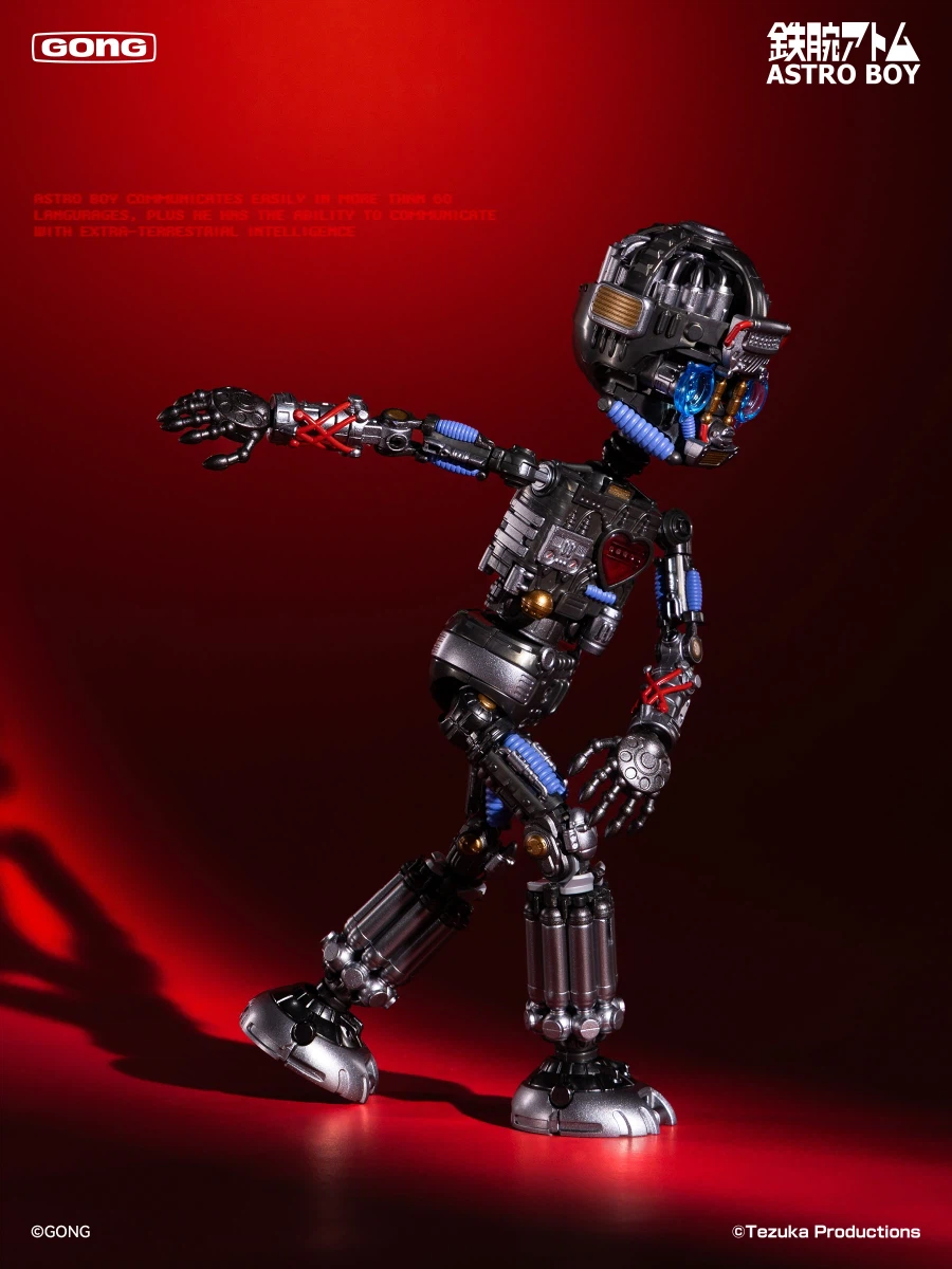 [GONG] 우주소년 아톰_8.webp