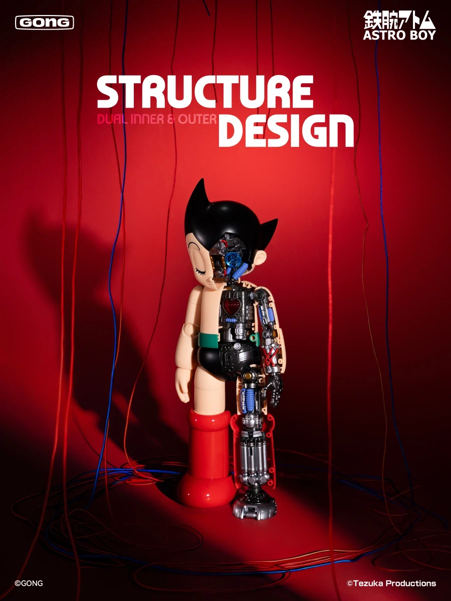 [GONG] 우주소년 아톰_9.webp