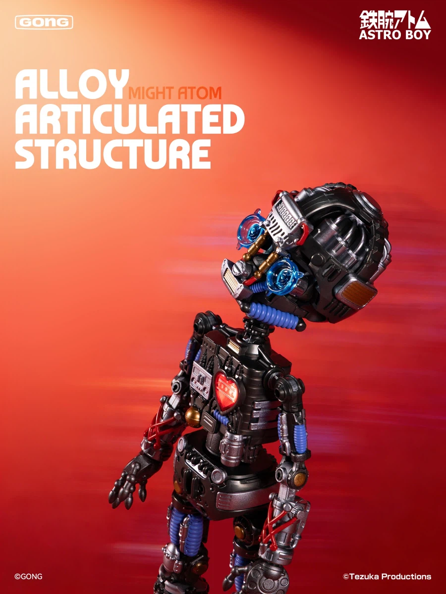 [GONG] 우주소년 아톰_13.webp