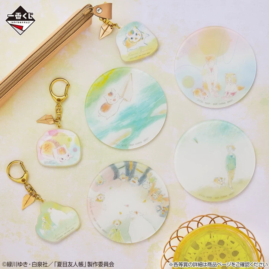 [이치방쿠지][4/8]나츠메 우인장 Tribute Gallery~ 한국발매_8.webp