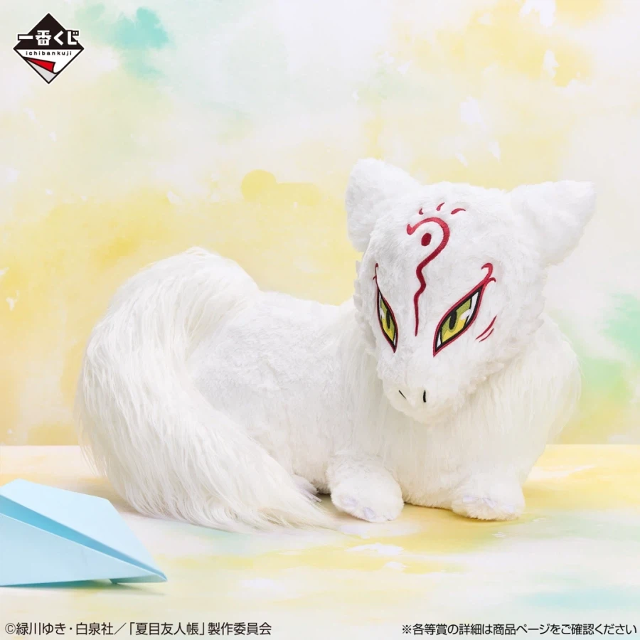 [이치방쿠지][4/8]나츠메 우인장 Tribute Gallery~ 한국발매_11.webp