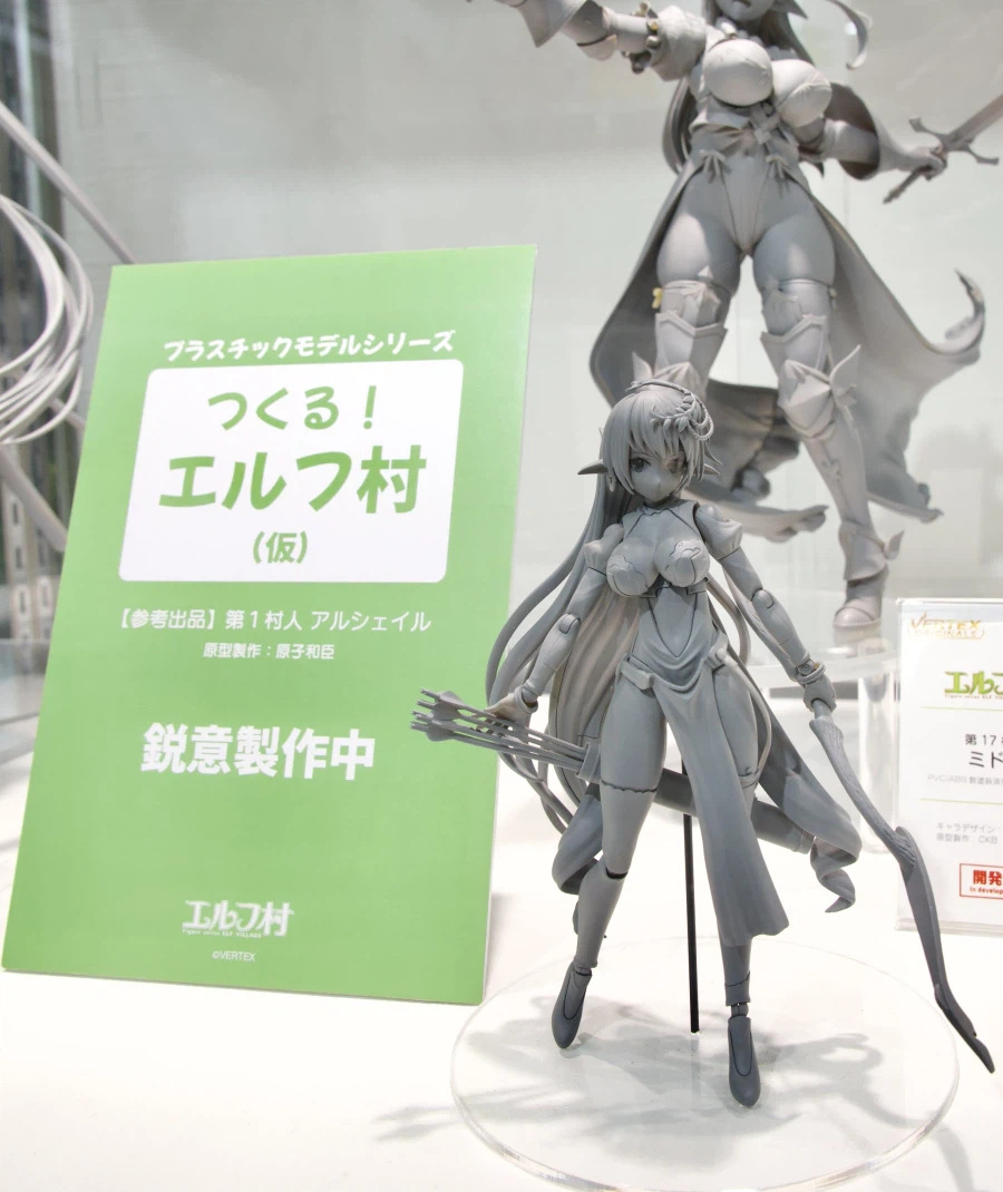 [Vertex] 만든다! 엘프 마을 (가칭) + 피규어 사이즈 대비 사진_2.webp